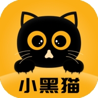 小黑猫漫画正版下载 1.1.6
