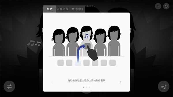 节奏盒子level感叹号