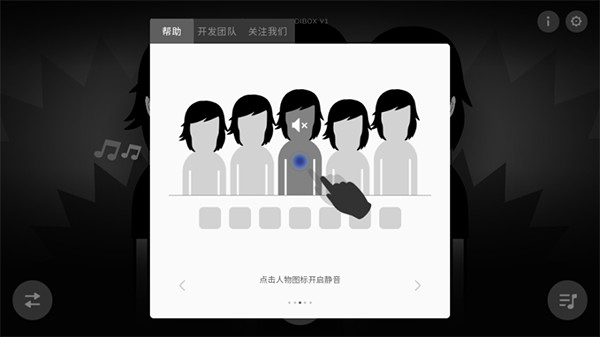 节奏盒子level感叹号