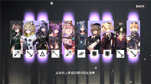 明日方舟寻访模拟器