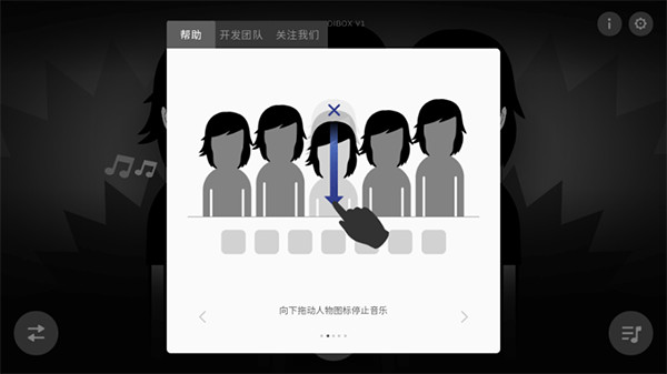 节奏盒子level感叹号