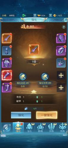 青云诀之伏魔免费版