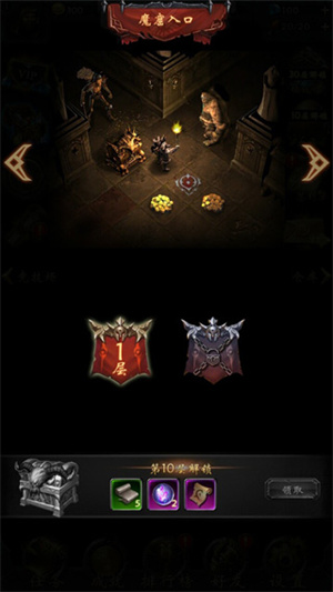 黑暗城堡单机版游戏攻略截图2