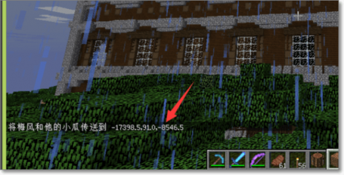 minecraft1.19基岩版