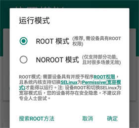 fakelocation定位软件
