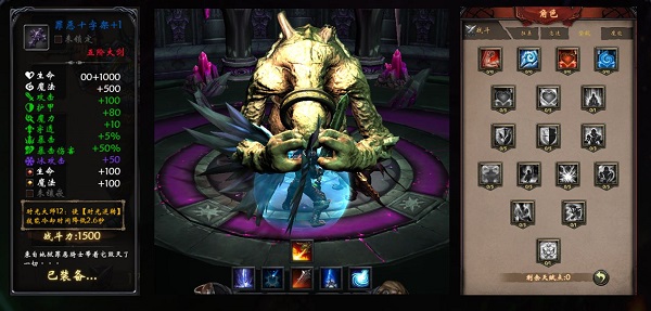 黑暗城堡单机版游戏攻略截图8