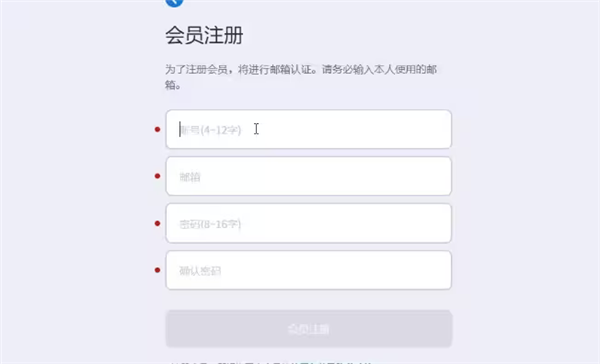 魔灵召唤天空之役