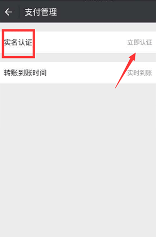 怎么找回密码配图4