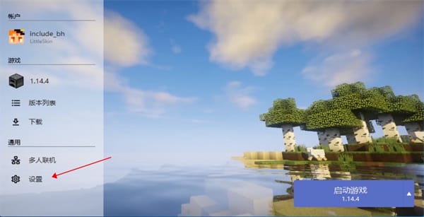 hmcl启动器手机版下载