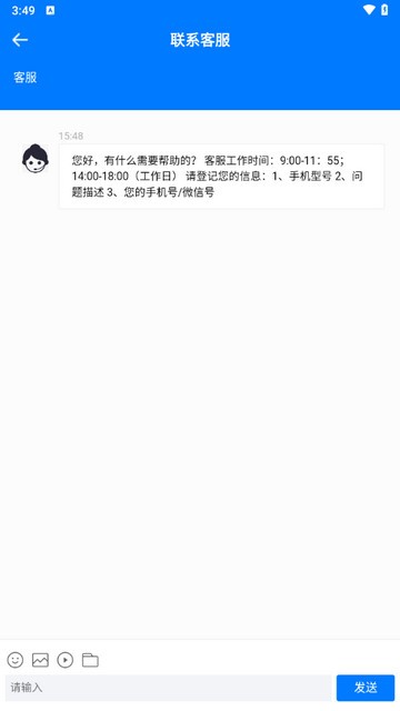 口袋英语2025手机版