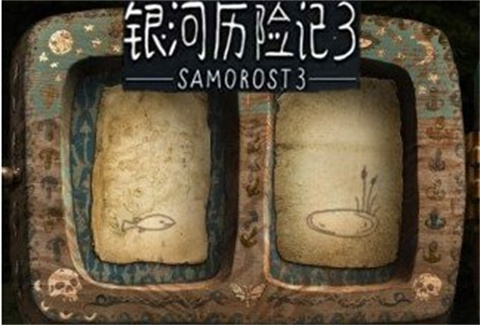 银河历险记3安卓版