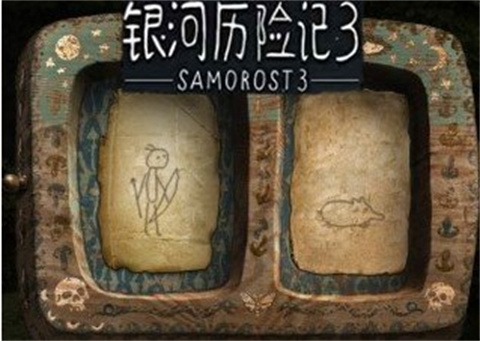 银河历险记3安卓版