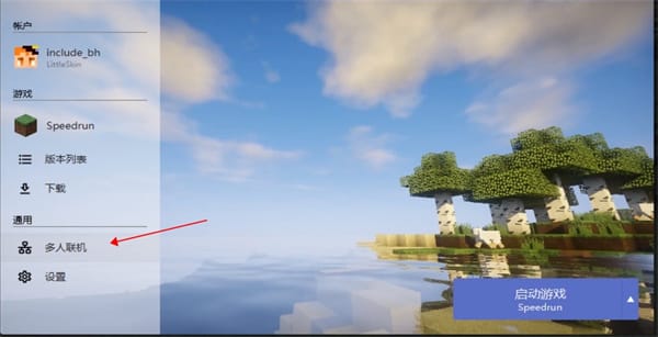 我的世界hmcl手机版下载