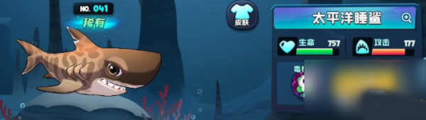 鱼吃鱼999999钻999999金币版游戏攻略1