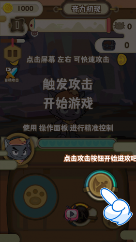 喜羊羊与灰太狼奇幻之旅游戏正版