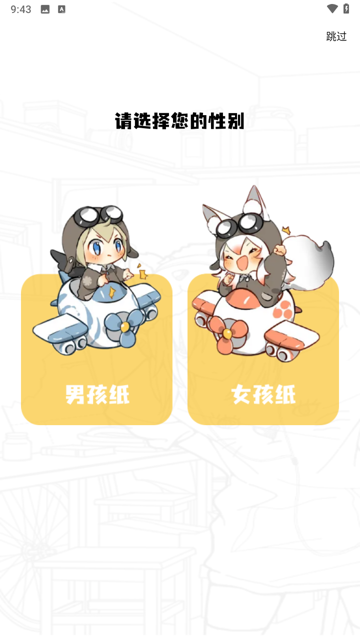 梦绘界漫画app免费版下载