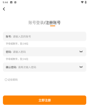 梦绘界漫画app免费版下载