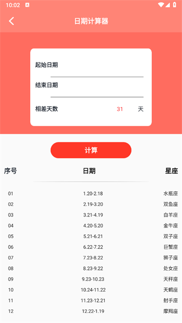 闪电助手下载安装