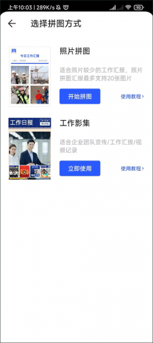 马克水印相机免费版