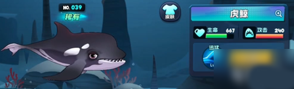 鱼吃鱼999999钻999999金币版游戏攻略3