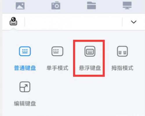 使用教程截图1