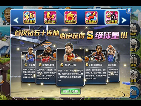 钻石领取攻略截图3