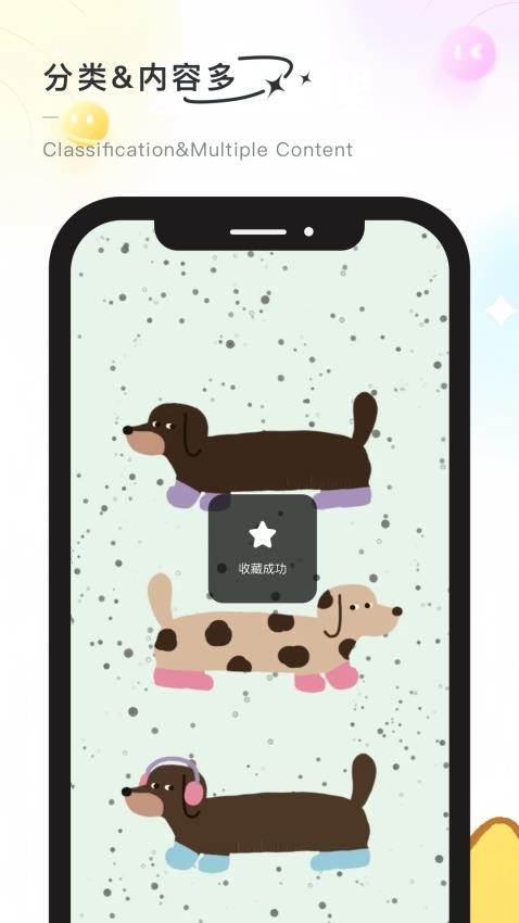 彩虹喵怎么用?-2