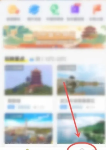 旅途随身听在哪里激活1