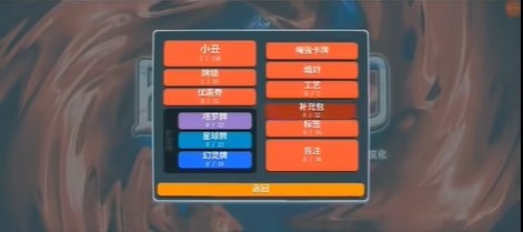 小丑牌balatro手机版