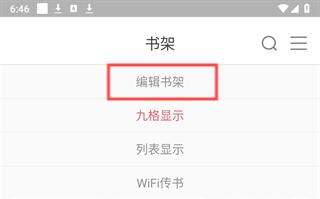 火星小说最新版