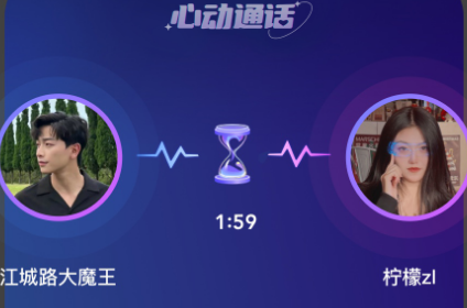 咕咕语音安卓版