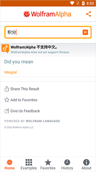 wolframalpha中文版
