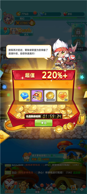 冒险岛联盟的意志官方版升级攻略3