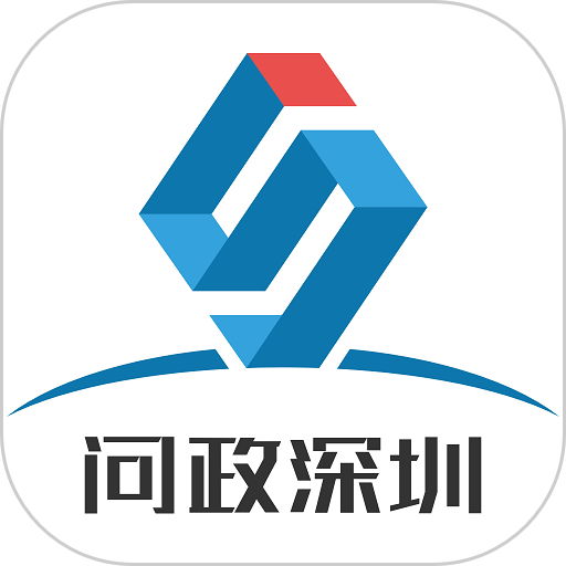 深圳论坛官网版 1.107