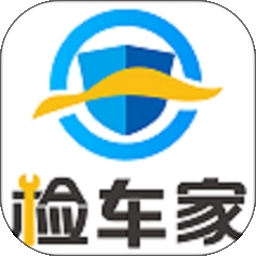 检车家企业版官方版