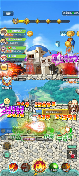 冒险岛联盟的意志官方版升级攻略1