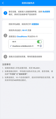 优智云家智能锁
