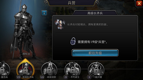 阿瓦隆之王免费版图片5