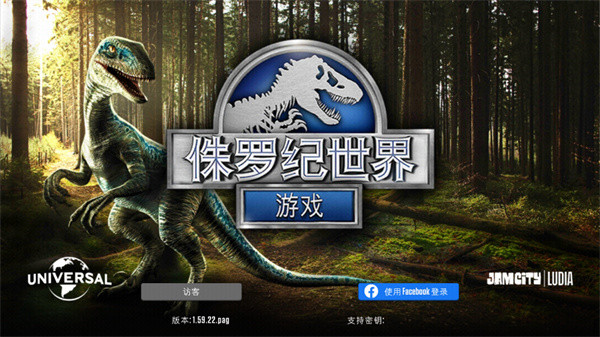 侏罗纪世界免费版