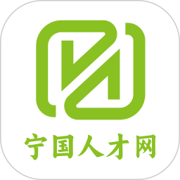 宁国人才网app下载安装最新版 2.8.18