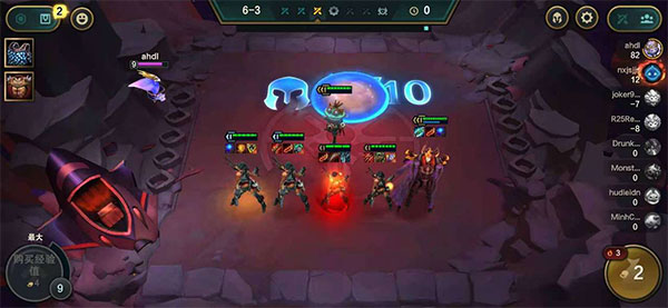 福星阵容上分攻略4