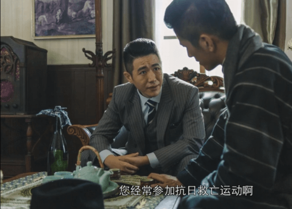 隐形守护者第七章大风起兮怎么过图片5