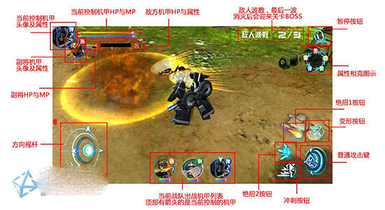 机战王新手攻略3