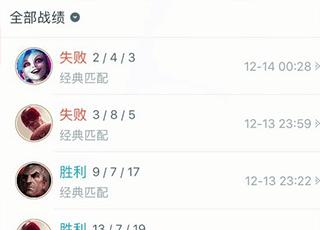 英雄联盟手游助手