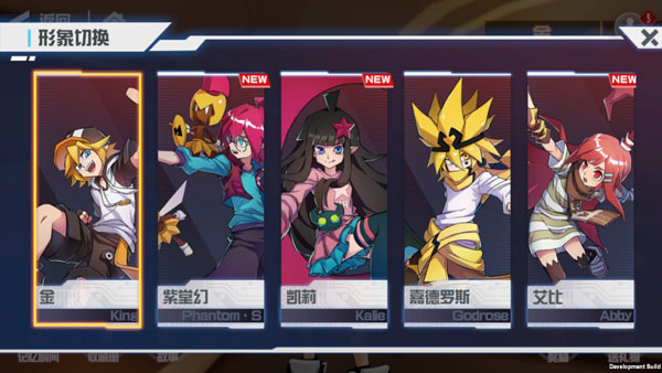 凹凸世界破解版无限流量版游戏攻略2