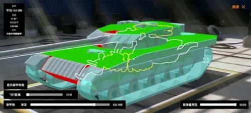 装甲纷争2024年最新版