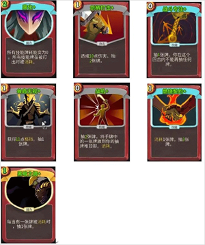 杀戮尖塔手机版最强流派推荐6