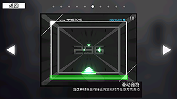 游戏玩法介绍截图6