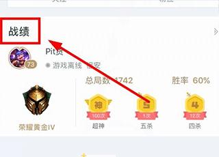 英雄联盟手游助手