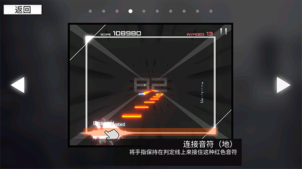 游戏玩法介绍截图4